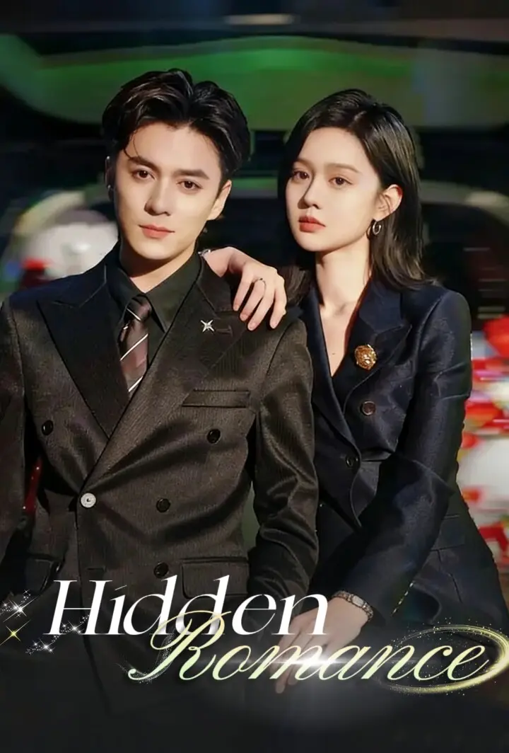 Hidden Romance short drama poster