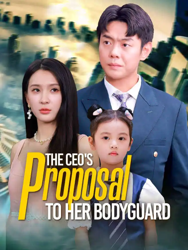 The CEO's Proposal to Her Bodyguard short drama poster