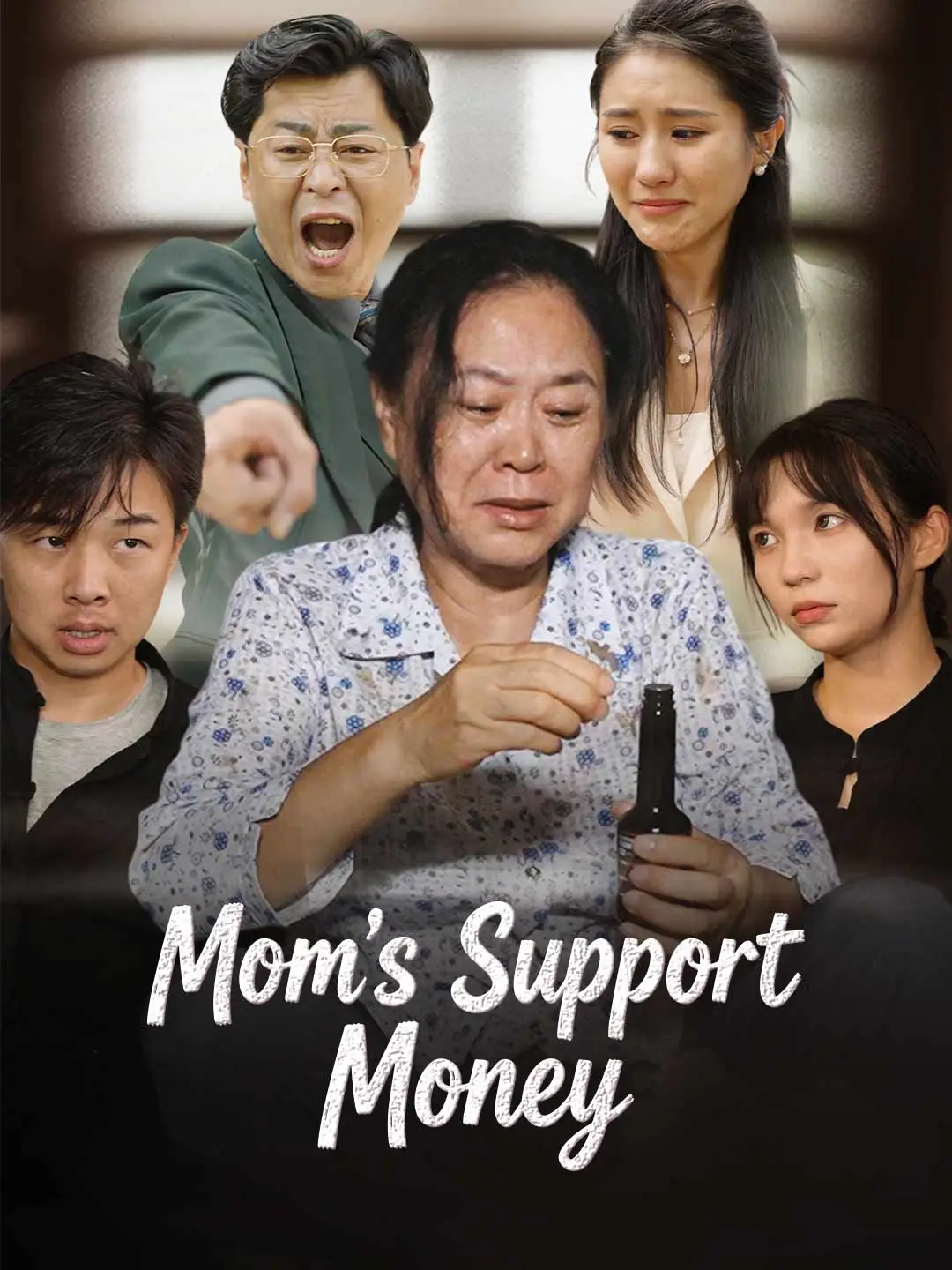 Mom's Support Money short drama poster