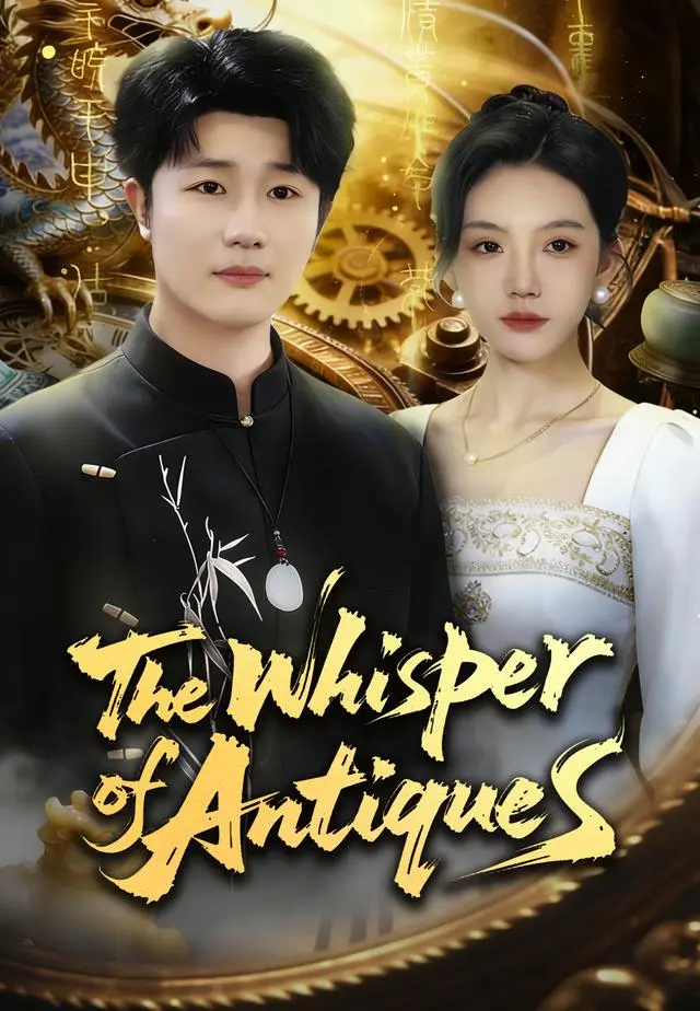 The Whisper of Antiques short drama poster