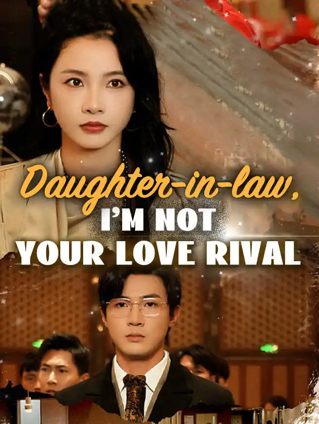 Daughter-in-Law, I'm Not Your Love Rival short drama poster