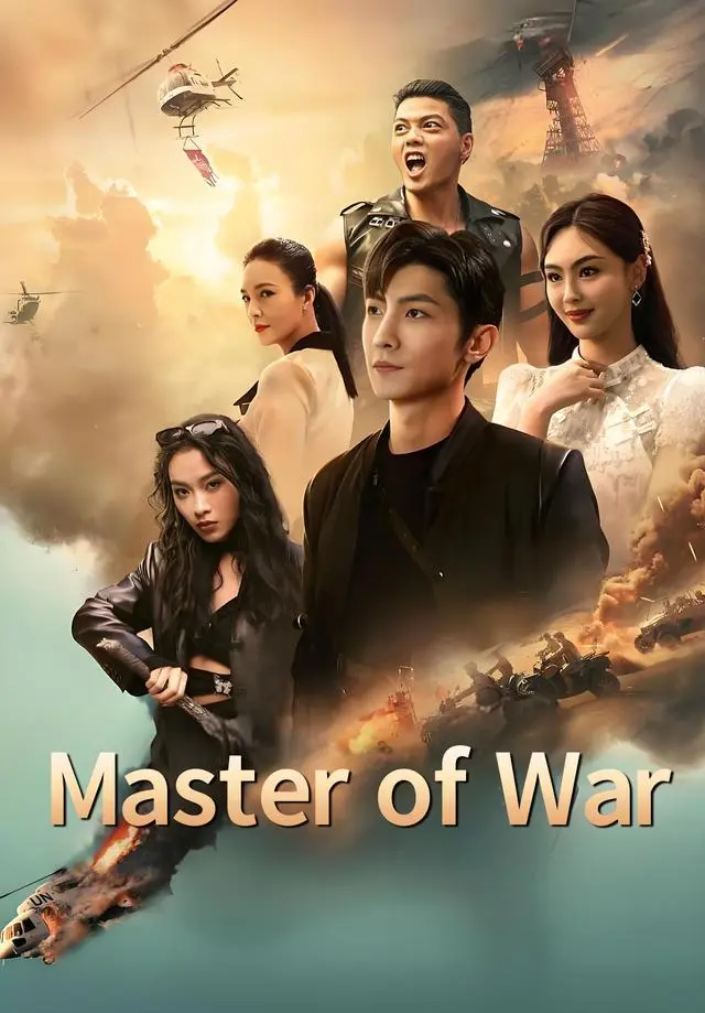 Master of War short drama poster