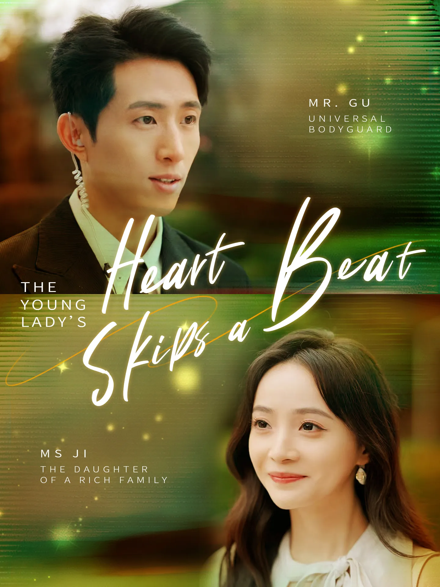 The Young Lady’s Heart Skips a Beat short drama poster
