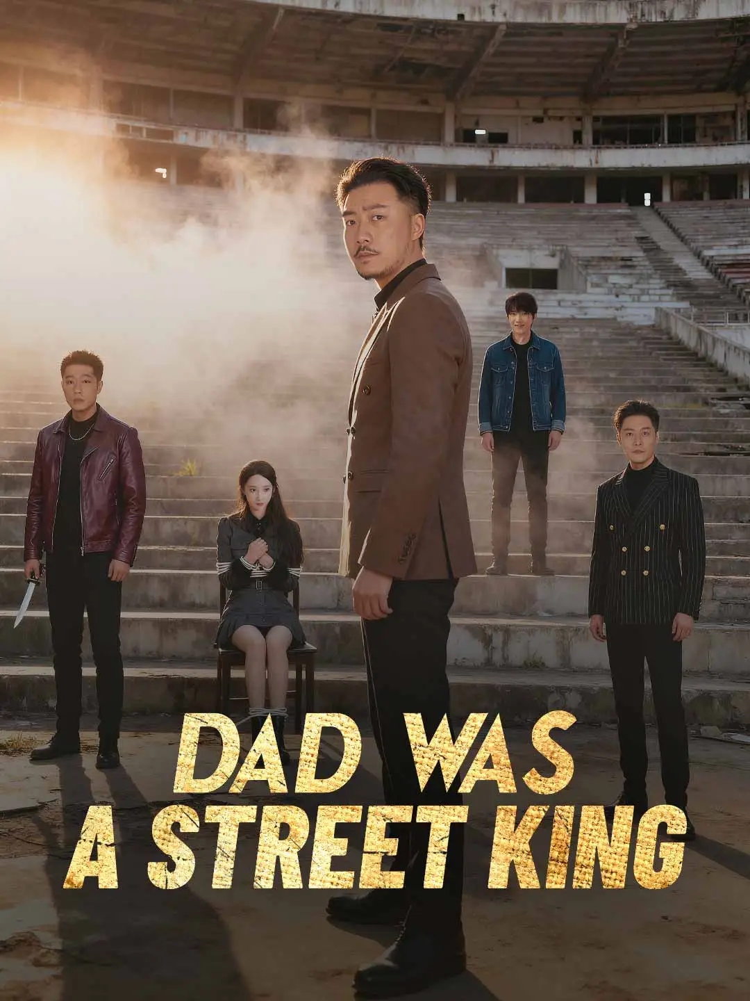 Dad Was a Street King short drama poster