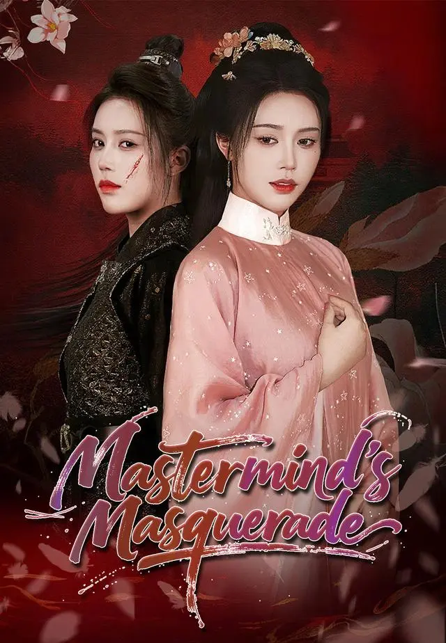Mastermind's Masquerade short drama poster