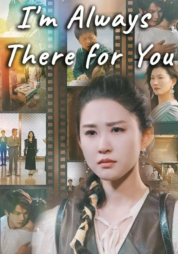 I'm Always There for You short drama poster