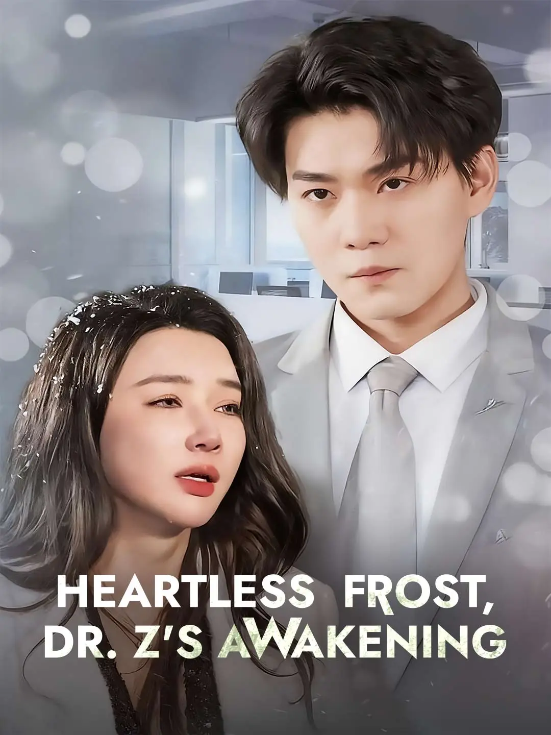 Heartless Frost, Dr. Z's Awakening short drama poster