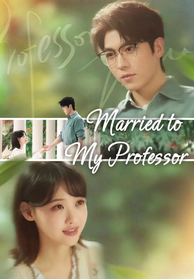 Married to My Professor short drama poster