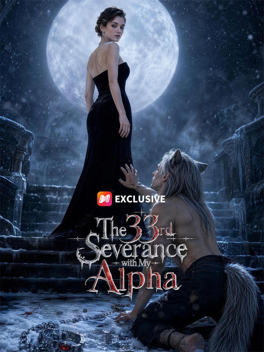 The 33rd Severance with My Alpha short drama poster