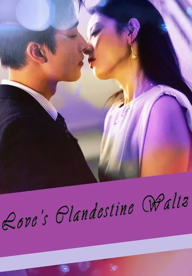 Love’s Clandestine Waltz short drama poster