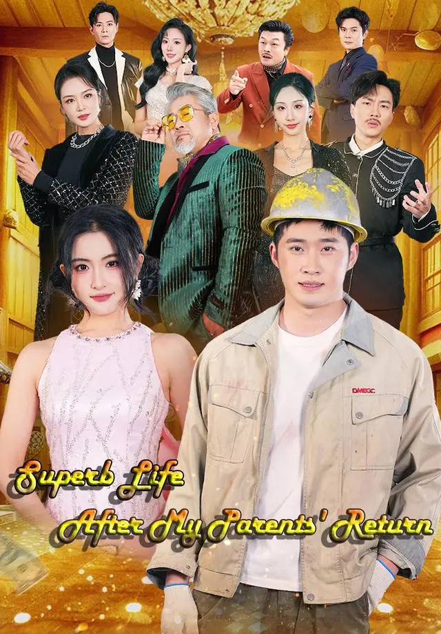Superb Life After My Parents' Return short drama poster