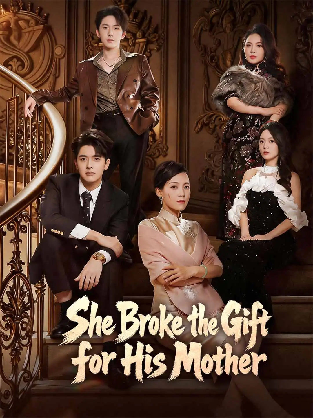 She Broke the Gift for His Mother short drama poster