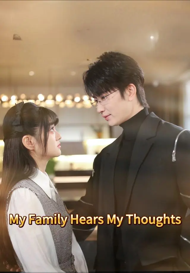 My Family Hears My Thoughts short drama poster