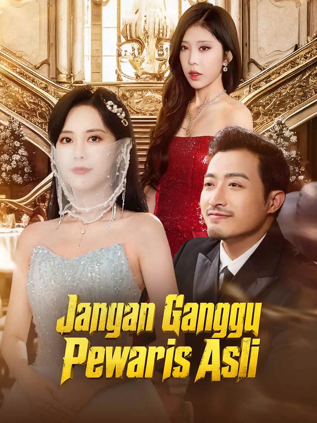 Jangan Ganggu Pewaris Asli short drama poster
