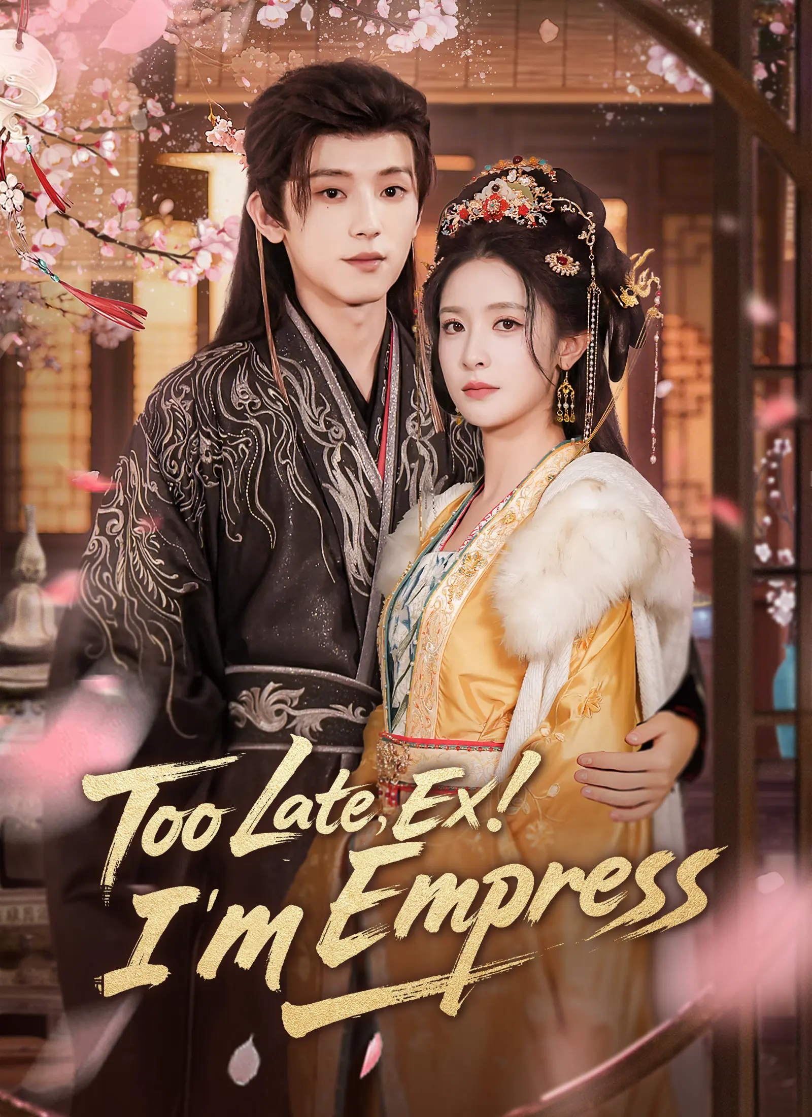 Too Late, Ex! I’m Empress short drama poster