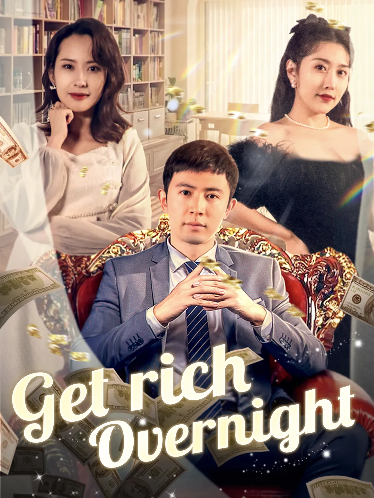 Get rich overnight short drama poster