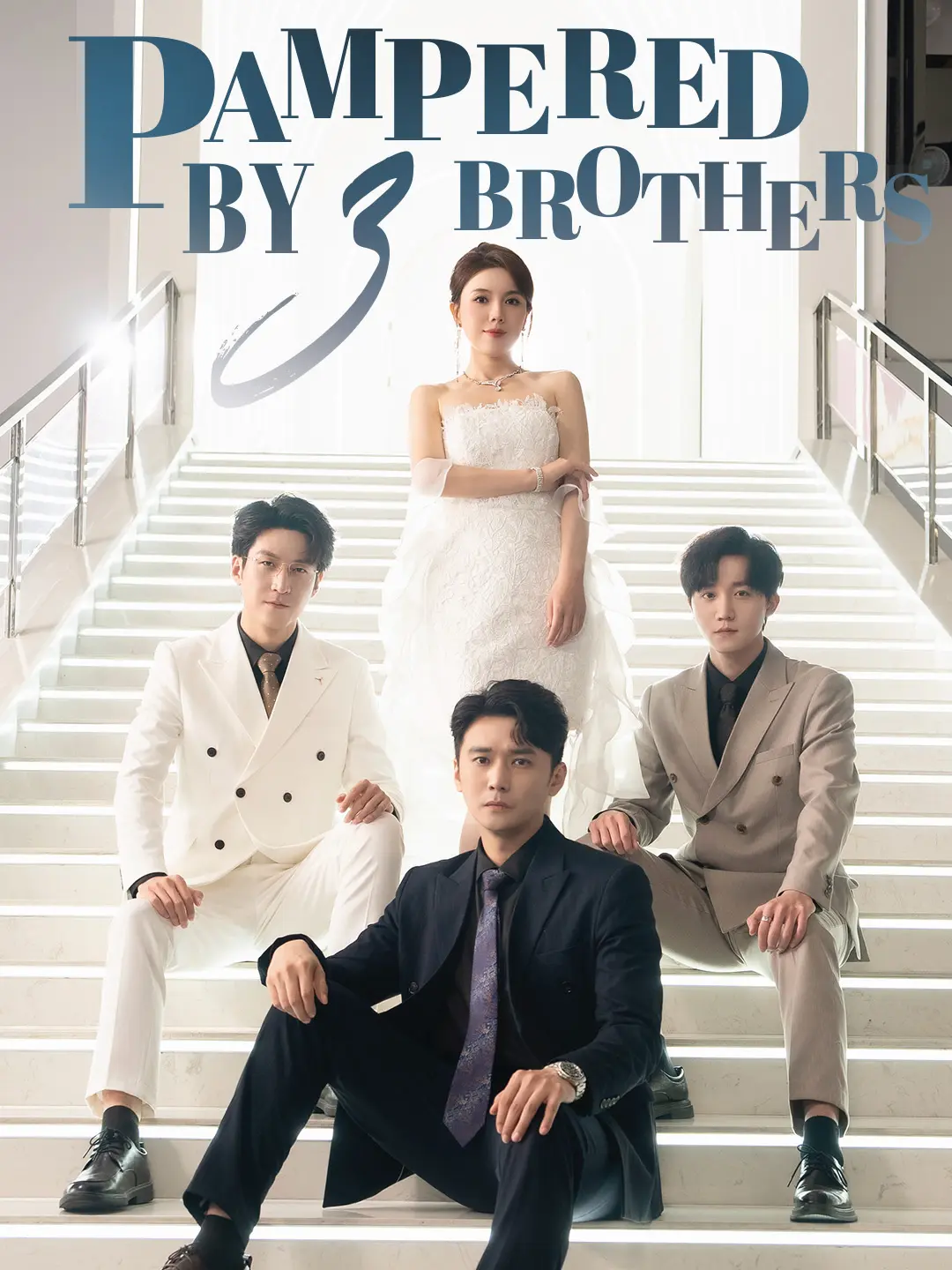 Pampered by Three Brothers short drama poster