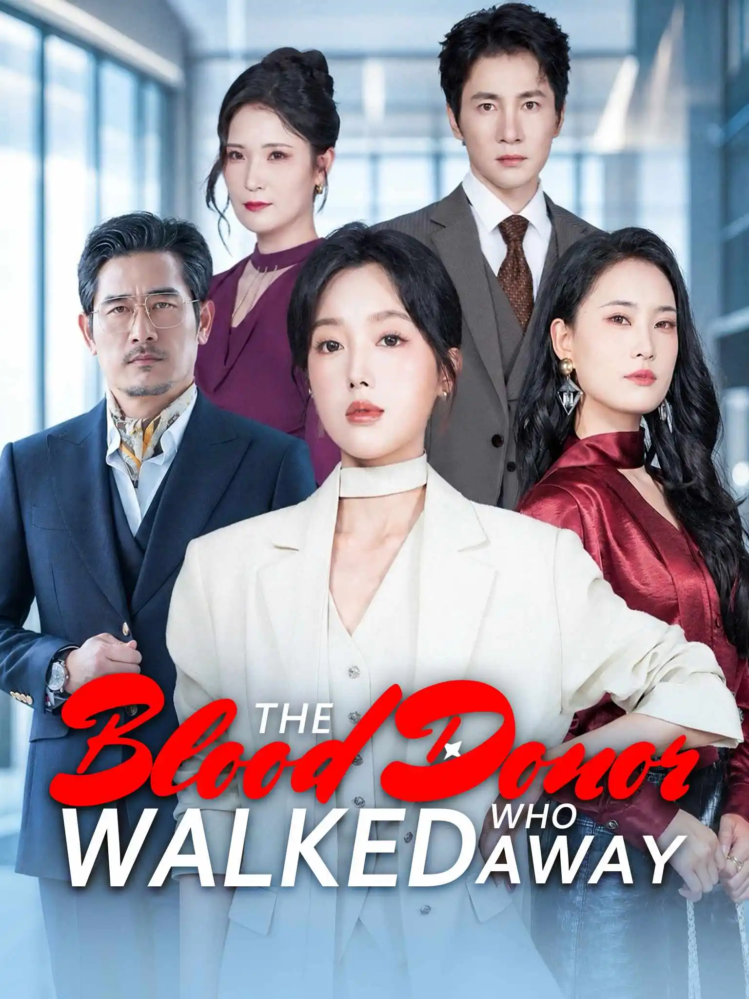 许小姐高调辞职了 short drama poster