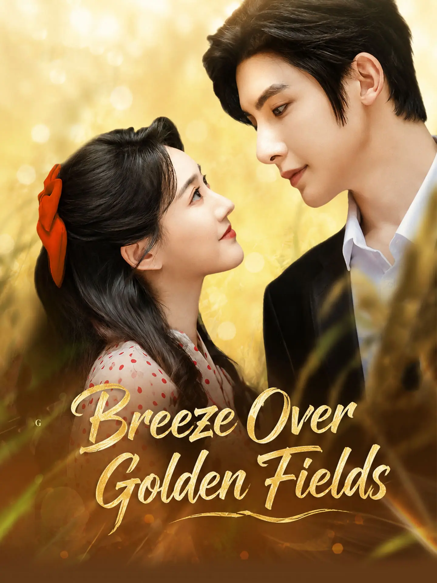Breeze Over Golden Fields short drama poster
