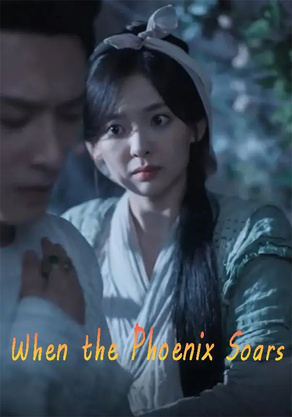 When the Phoenix Soars short drama poster