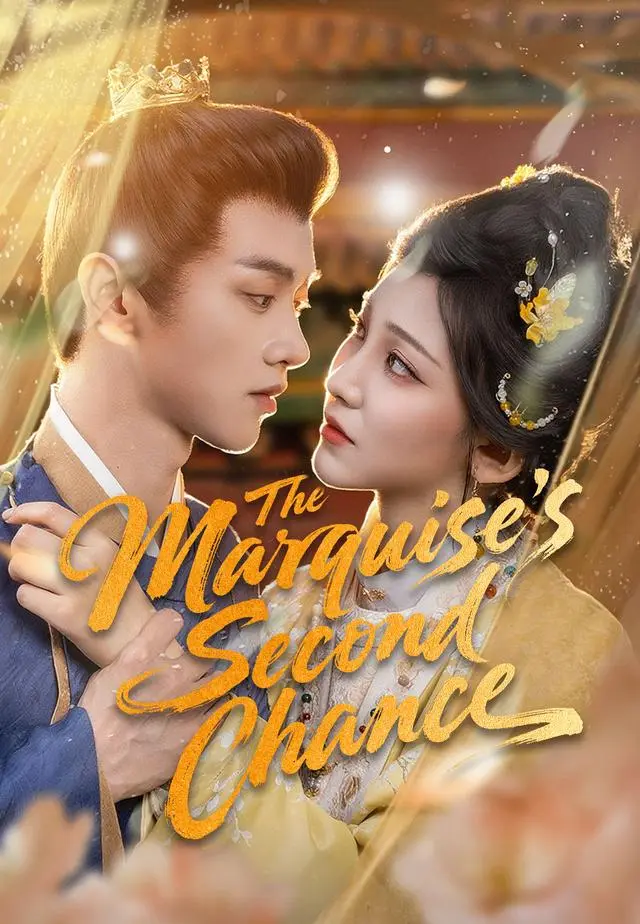 The Marquise's Second Chance short drama poster