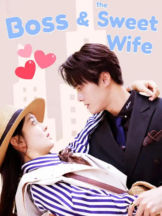 Boss and the Sweet Wife short drama poster
