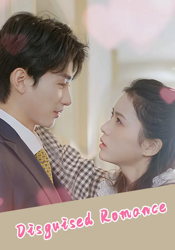 Disguised Romance short drama poster