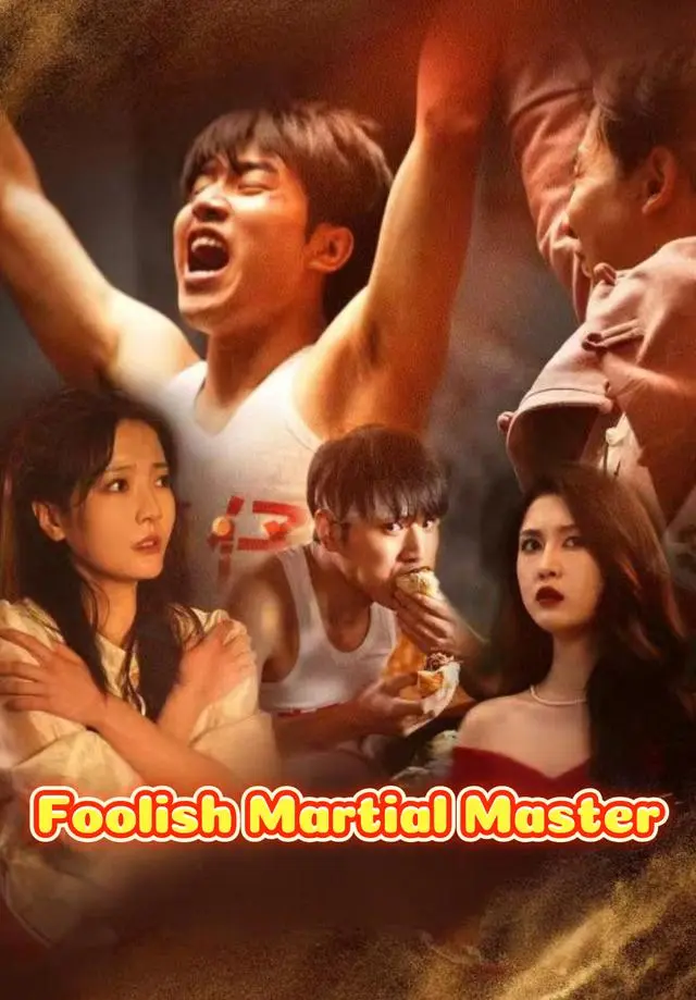 Foolish Martial Master short drama poster