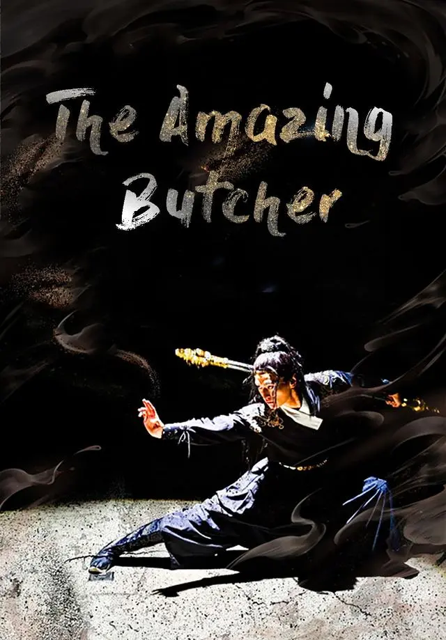 The Amazing Butcher short drama poster
