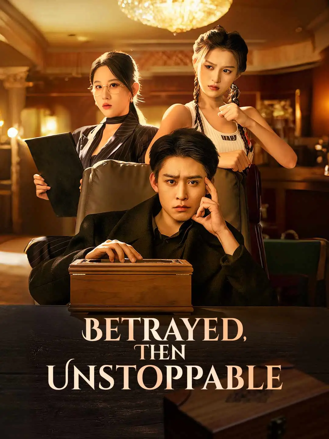 Betrayed, Then Unstoppable short drama poster