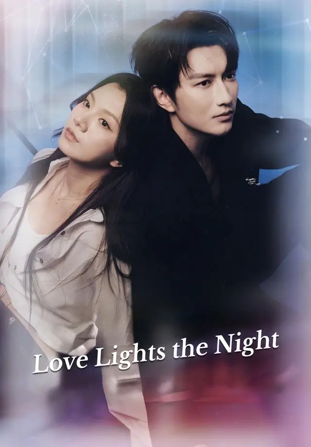 Love Lights the Night short drama poster