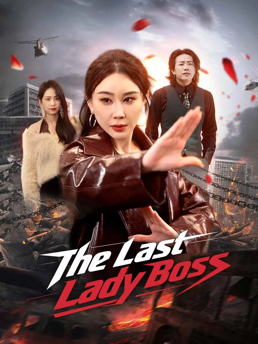 The Last Lady Boss short drama poster