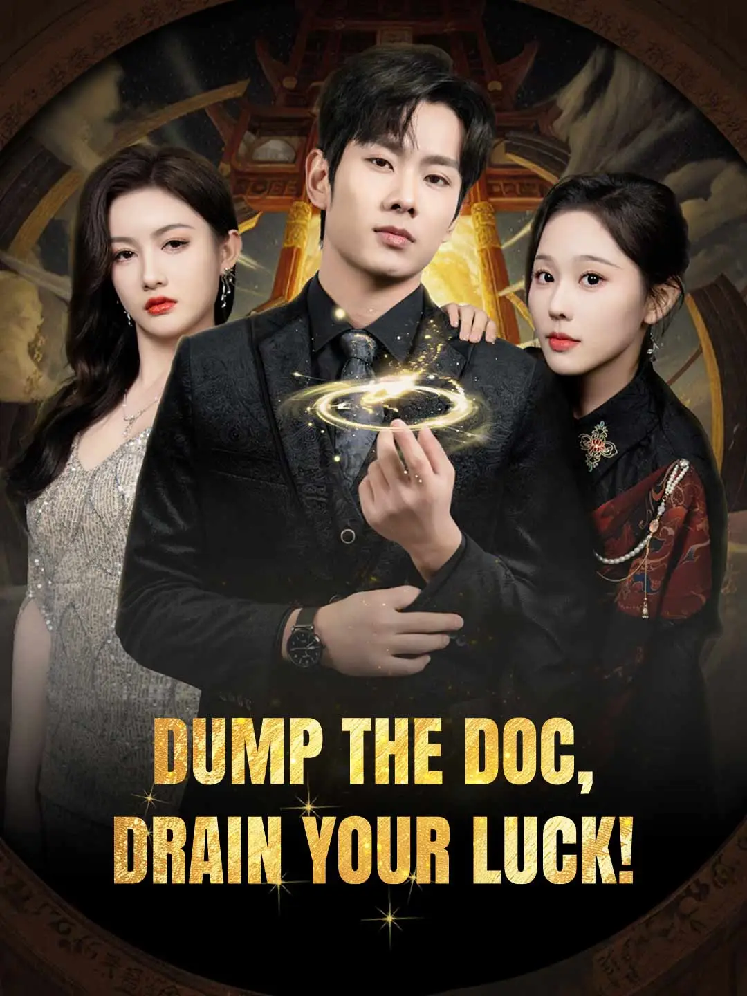 Dump the Doc, Drain Your Luck! short drama poster