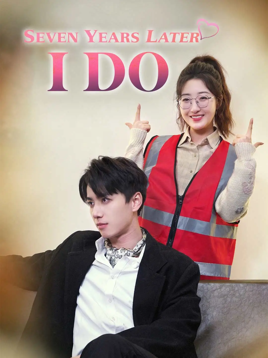 Seven Years Later, I Do short drama poster