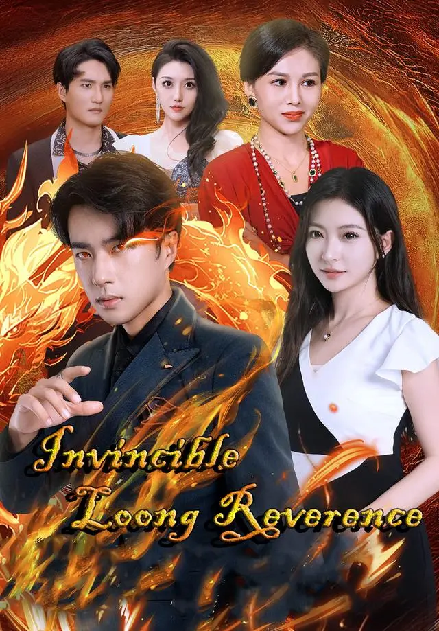 Invincible Loong Reverence short drama poster
