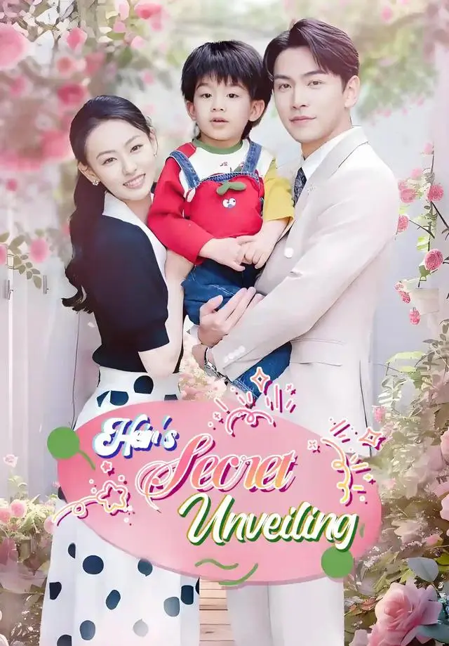 Heir's Secret Unveiling short drama poster