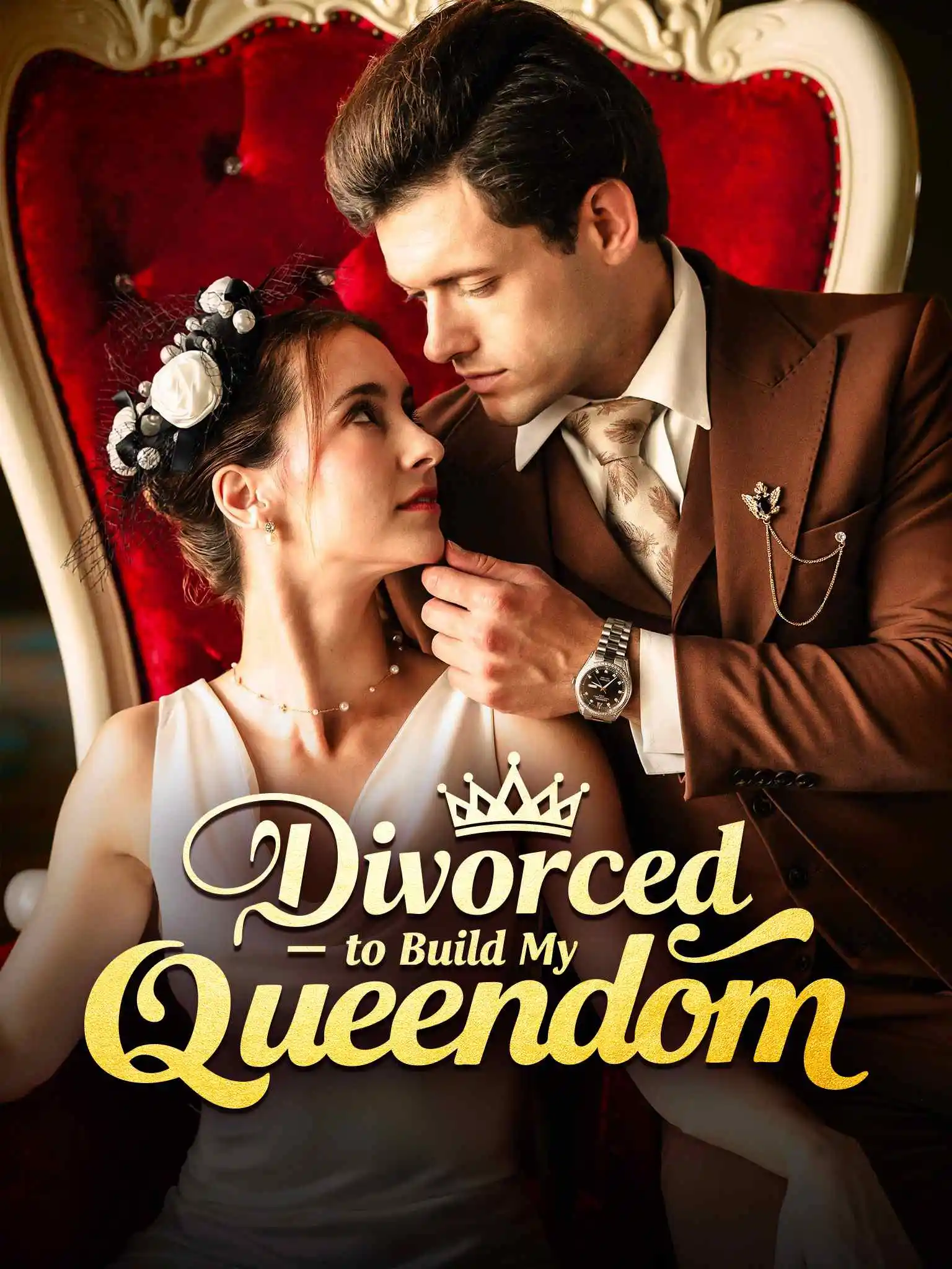 Divorced to Build My Queendom short drama poster