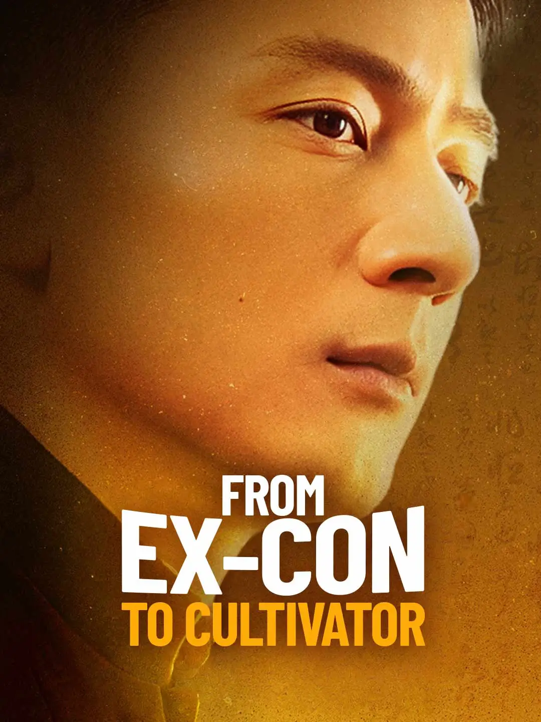 From Ex-Con to Cultivator short drama poster