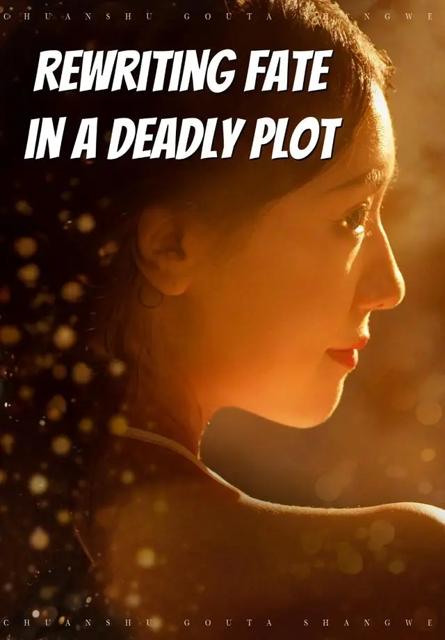 Rewriting Fate in a Deadly Plot short drama poster