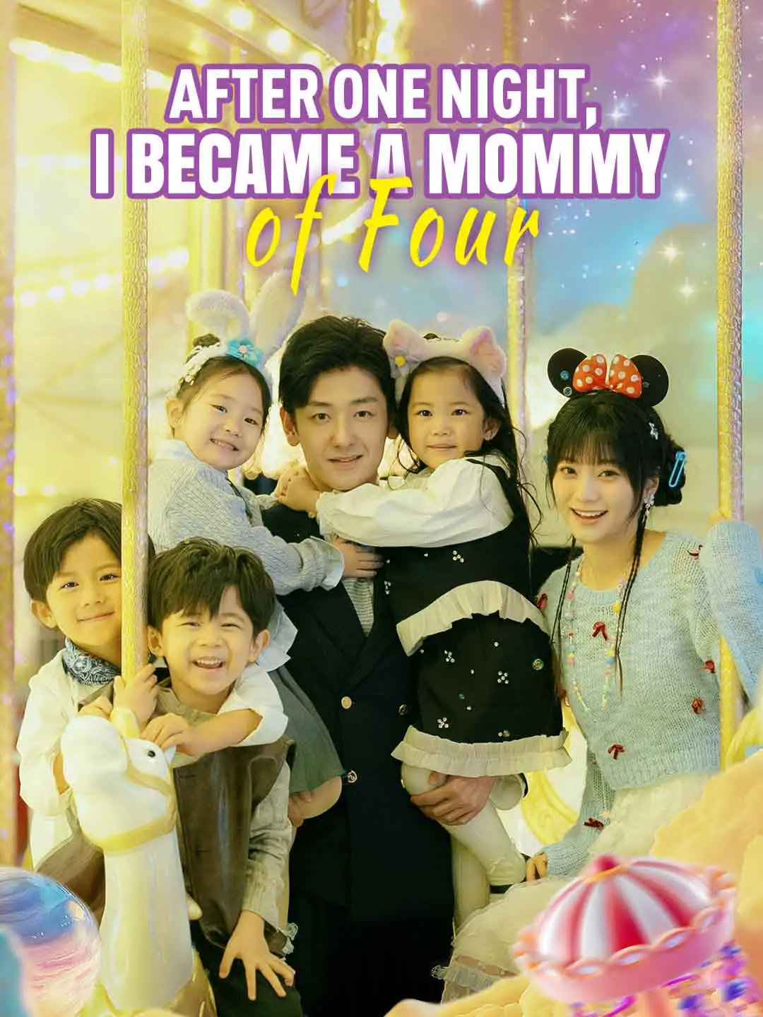 After One Night, I Became a Mommy of Four short drama poster