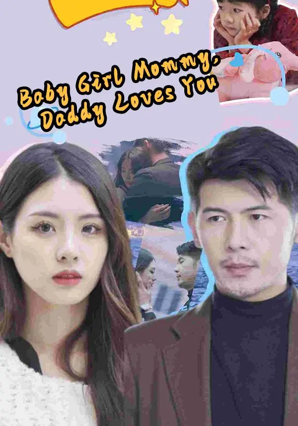 Baby Girl: Mommy, Daddy Loves You short drama poster