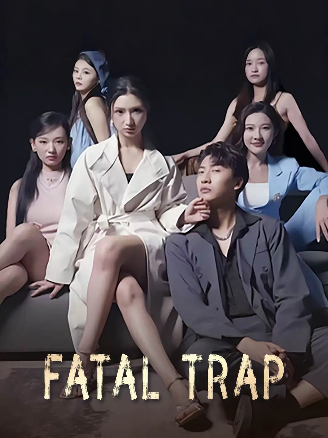 Fatal Trap short drama poster