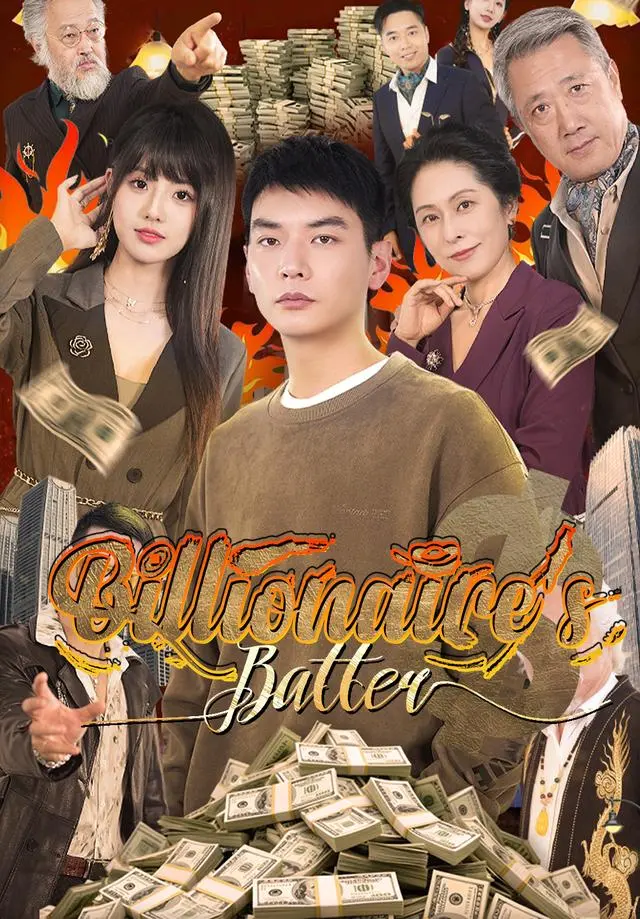 Billionaire's Batter short drama poster