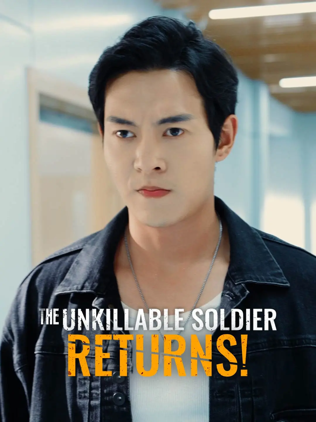 The Unkillable Soldier Returns! short drama poster