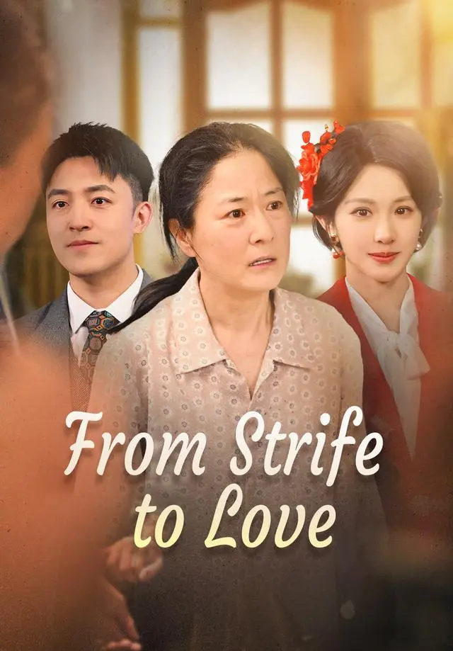 From Strife to Love short drama poster