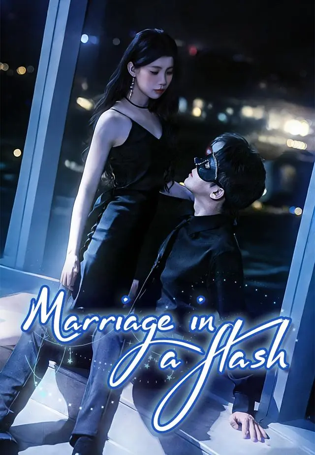 Marriage in a flash short drama poster