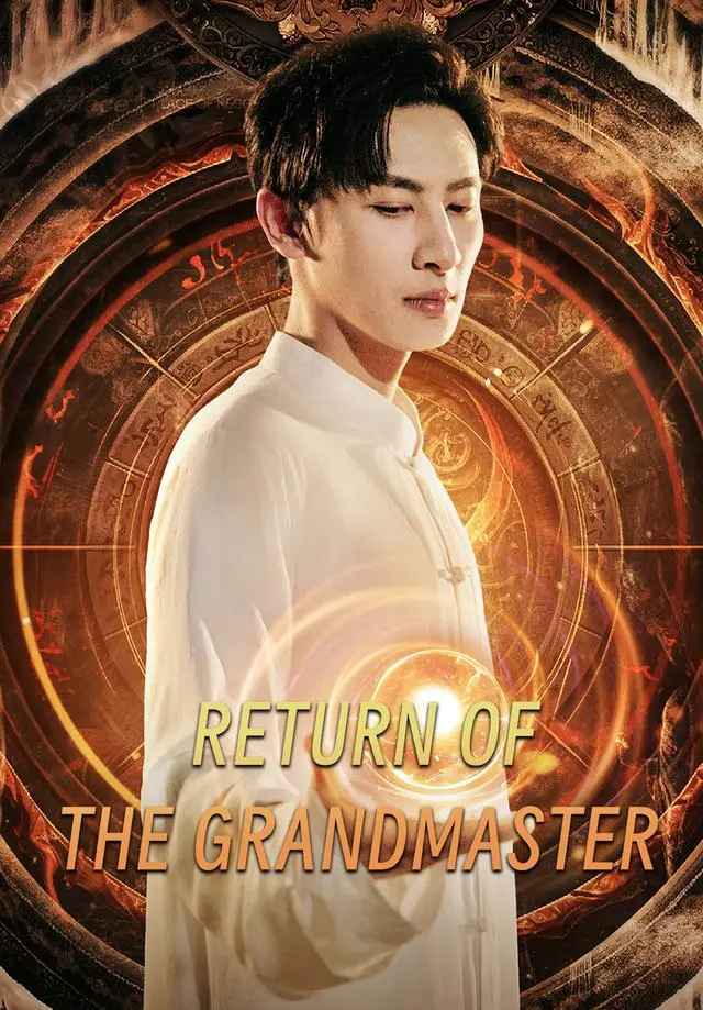 Return of the Grandmaster short drama poster