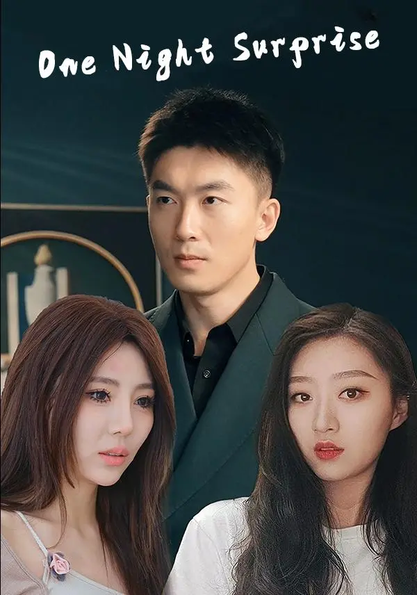 One Night Surprise short drama poster