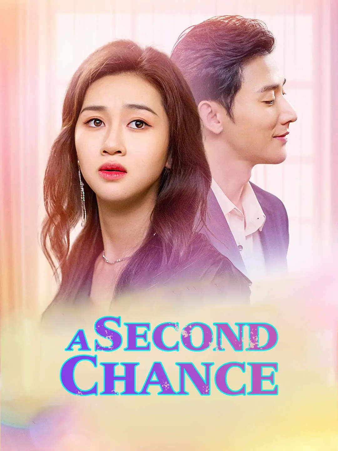 A Second Chance short drama poster