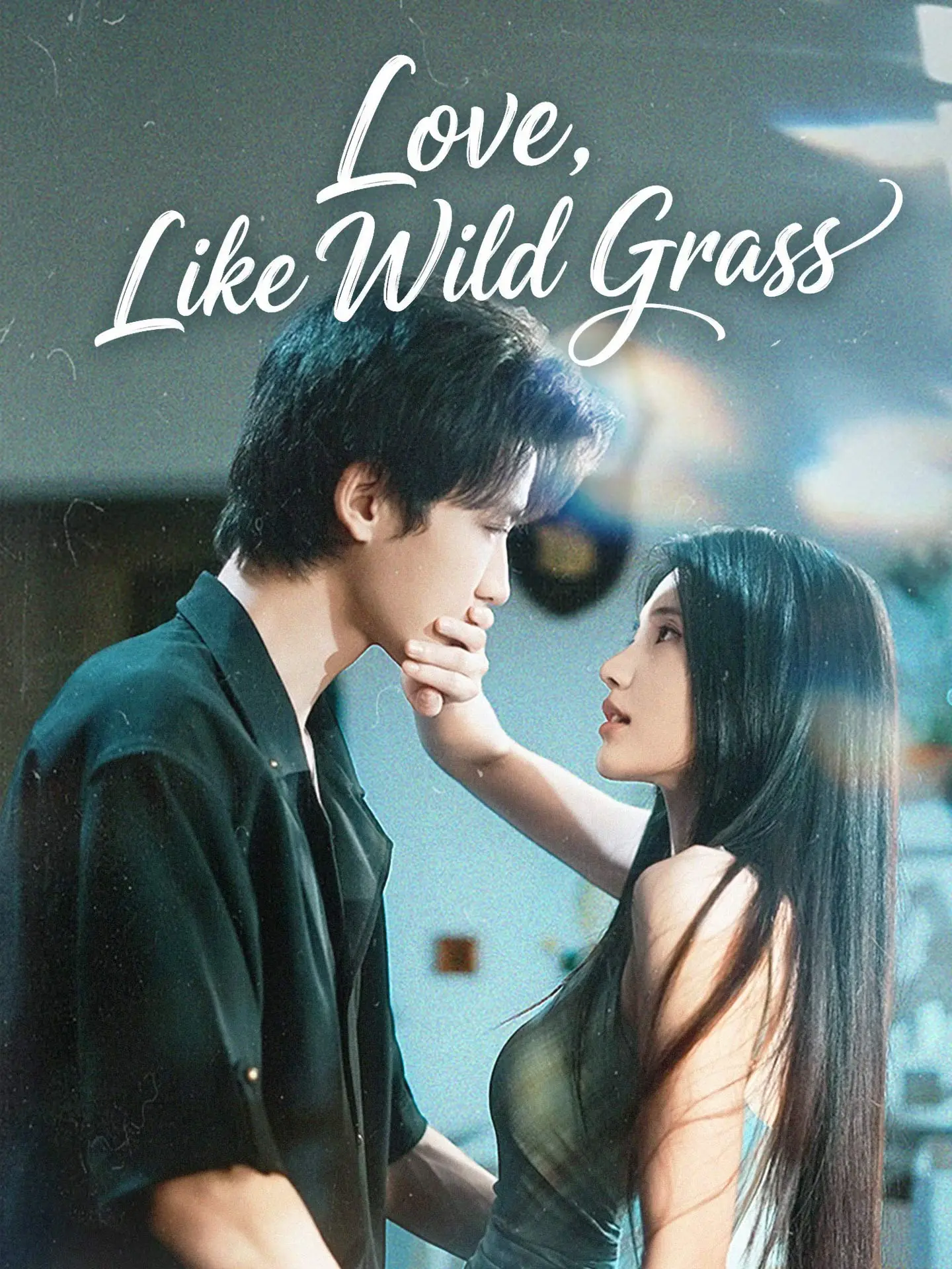 Love, Like Wild Grass short drama poster